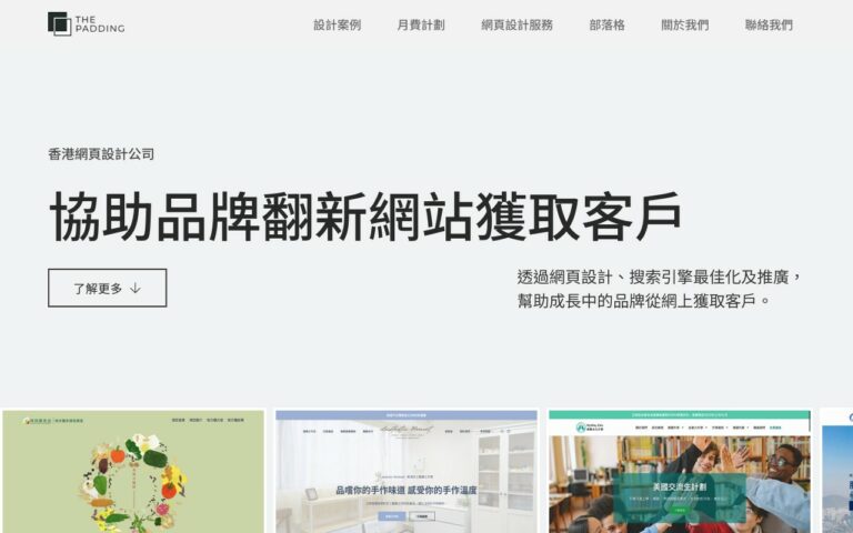 THE PADDING Homepage Screenshot